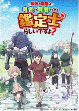 青春猪头少年不会梦到兔女郎学姐