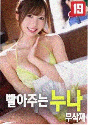 神探大战